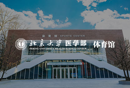 网站建设