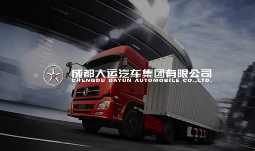 网站建设