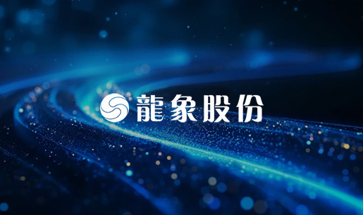 网站建设